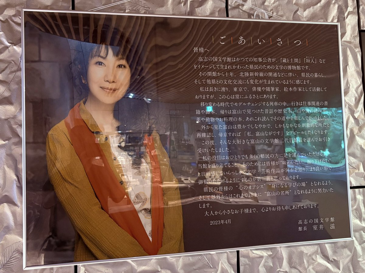 まこちゃんページ❁⃘*.゜ ユーアイ on X: 