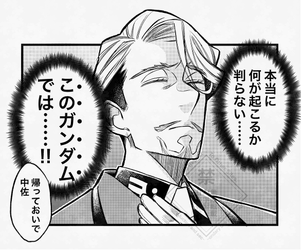 どちらかと言うと今むしろこう 