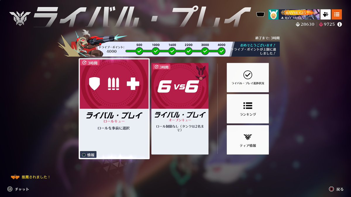 ぶいぶい