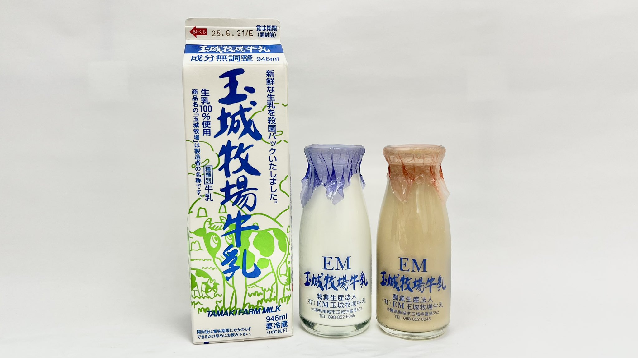 牛乳(牛乳キャップ&牛乳壜蒐集) on X: 