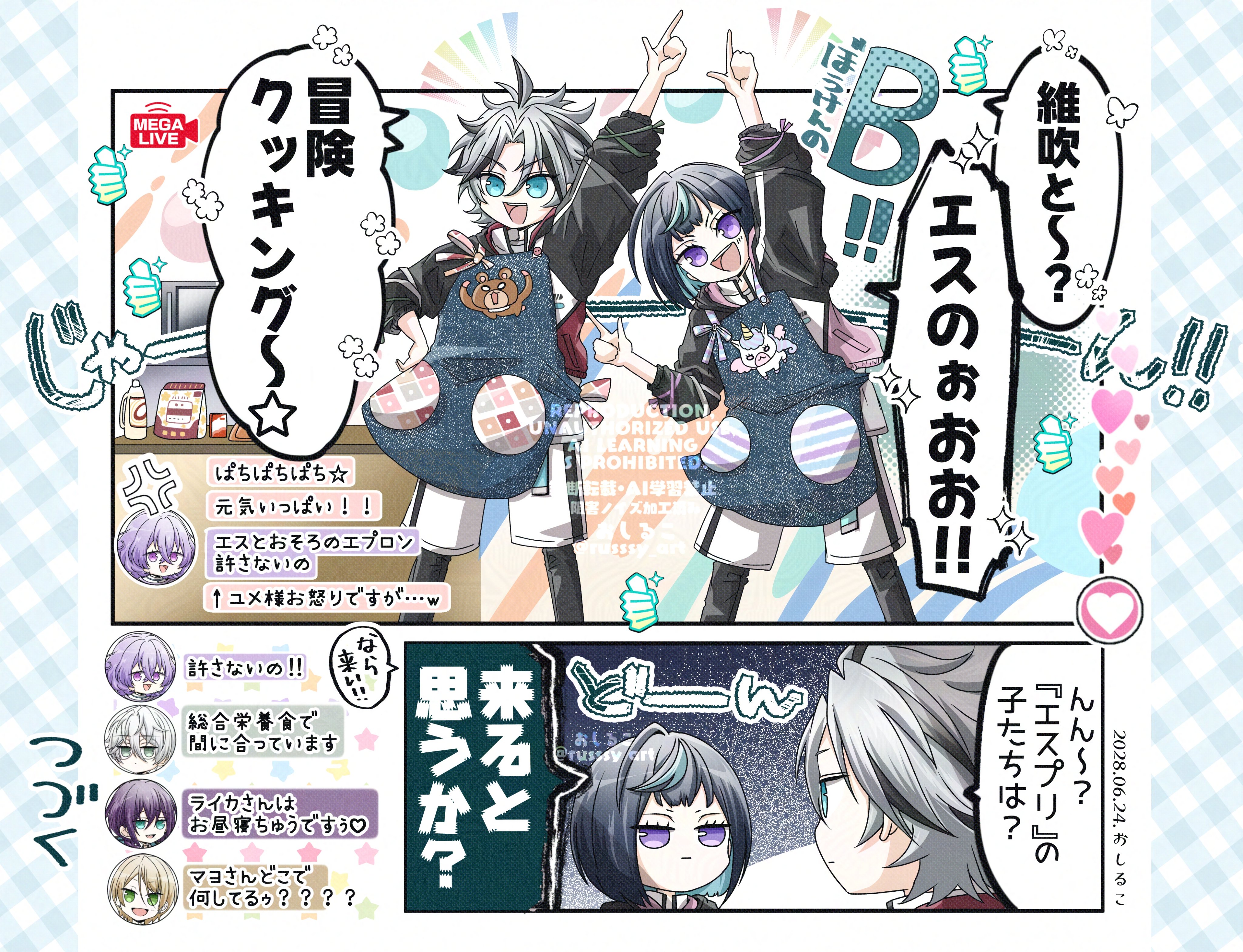 さーちんさま♥オルゴナイト♥オーダー❤専用です
