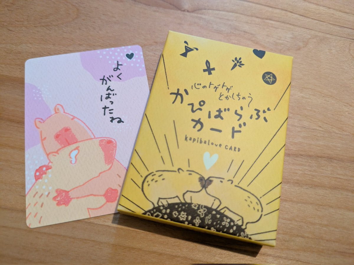 kawasemi_warai's tweet photo. 昨日配信でちらっと話していたカード、今日届いてました🙏🙏🙏
こういうゆるりとしたカードはあんまり持ってないんだけど、「よくがんばったね」のカードを見たときになんだか泣き��うになっちゃって、お迎えを決意したのでした……🙏 https://t.co/strg7j4r6Y