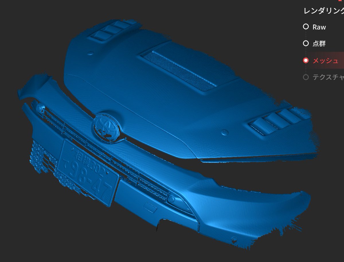 YuTR0N's tweet image. そういえば昨晩厚木Pさんのマシンスキャンしてたやつ
適当にサーっと撮ってこれよ...。グリルのとこもイケてるし。今週末暇な人いたらどっかの駐車場でスキャナーで遊ばない？(未キャリブレーション）
@atsugip @REVOPOINTJAPAN #PR #Trackit