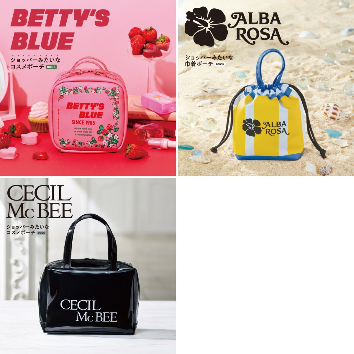 25日は楽天カード4倍DAY💐
エントリー▷a.r10.to/hkBRAA #pr 
マラソン開催中▷a.r10.to/hk10aC

今話題の♡人気の平成レトロなポーチのもポイントUPでお得に ᝰ✍🏻
🩷BETTY’S BLUE 💛ALBA ROSA 🖤CECIL McBEE
楽天ブックス▷a.r10.to/h5nwfv
詳細▷furoku.net/category/brand…