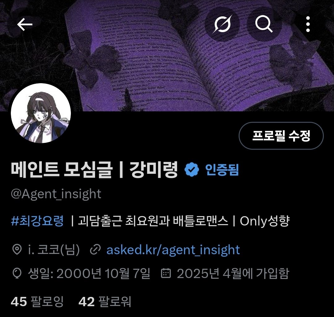 맨날 아무생각없이 괴출 드림러분들도 일로 모시네 
괴출 드림러분 싸바싸바 이쪽으로 와주시면 ㄱㅅ하겠습니다