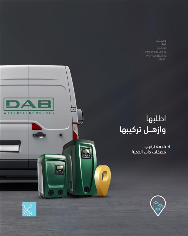 لكثرة الأسئلة عن خدمة تركيب مضخات "داب"

بإمكانكم طلب الخدمة عن طريق:

 - فروع محطة البناء.
- التواصل واتس آب: wa.me/966112735290
- الموقع الالكتروني: build-station.com/ar/%D8%AE%D8%A…

فريقنا يخدمك وين ماكنت🫡