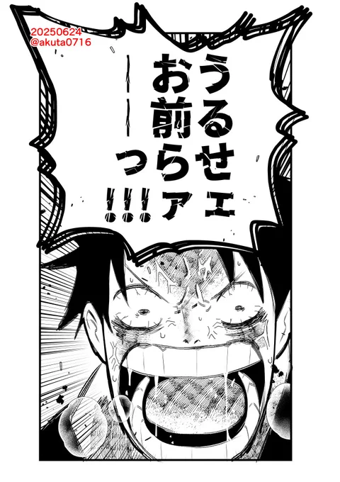ガンダム知らないなりにジークアクス楽しんでるのに周りのガノタやかましくて毎回これ 