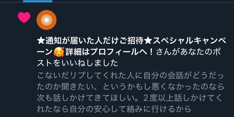 Basic_dotM's tweet image. アホか