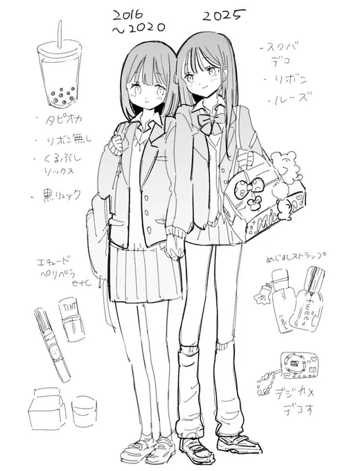 平成後期と令和jk📝 