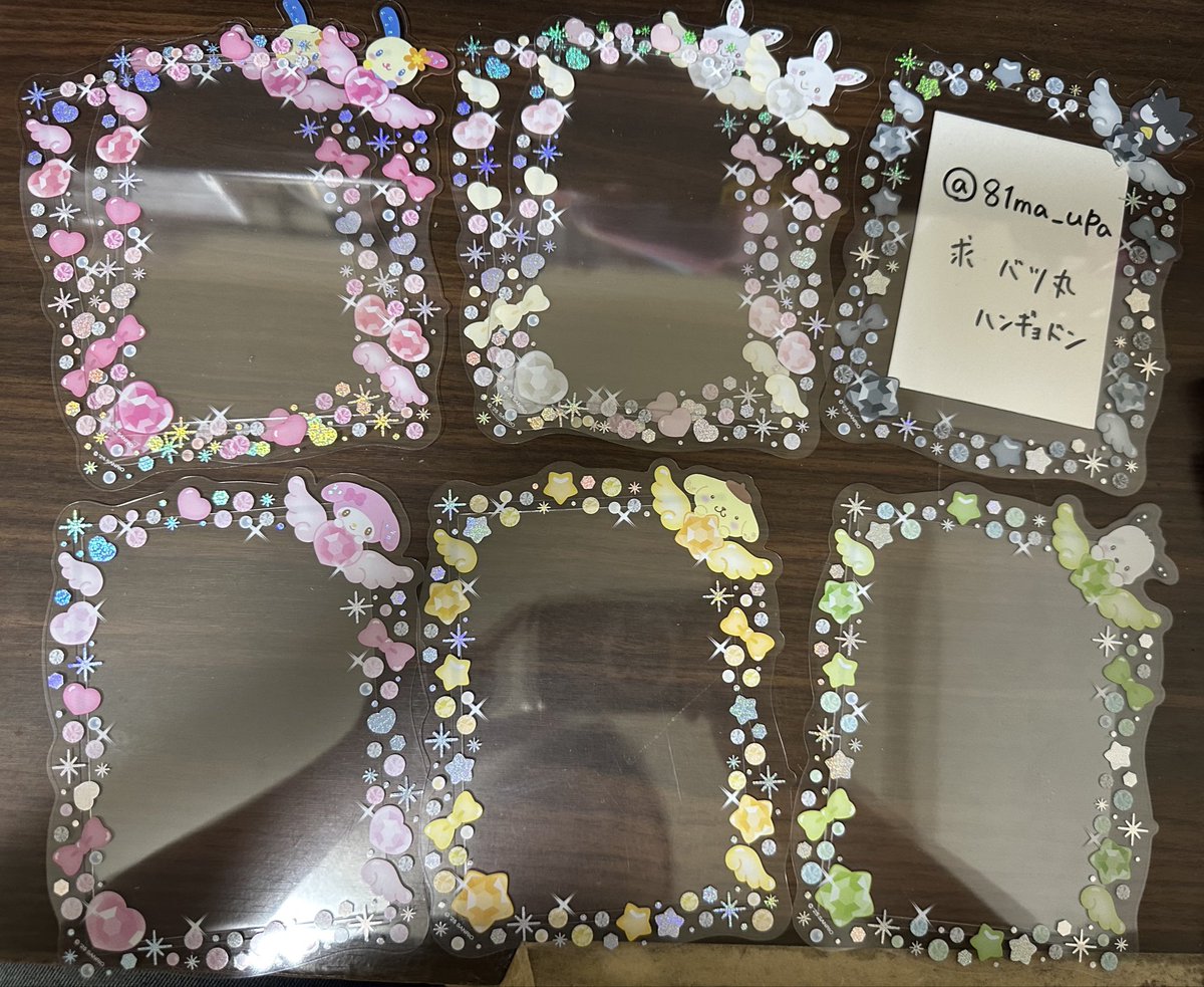 81ma_upa's tweet photo. 【交換】サンリオ シークレット 硬質フォト ケース エンジョイアイドルシリーズ

求￤買取＞バッドばつ丸 ＞ハンギョドン 

譲￤画像参照

郵送、都内手渡し可能
異種検討します🙇🏻‍♀️ https://t.co/uMoP2TGOAa