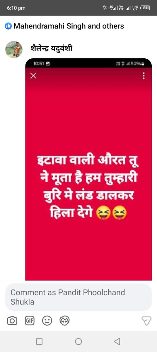 ThakurSamrendr1's tweet photo. https://t.co/Q8P8TxffrK