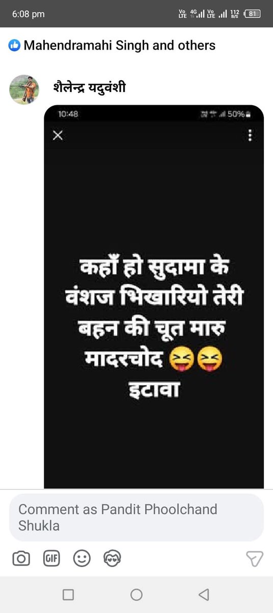 ThakurSamrendr1's tweet photo. सीतापुर पुलिस प्रशासन उचित कार्रवाई करें @sitapurpolice @DmSitapur @yadavsaumitra @dgpup https://t.co/0F5rpHosz2