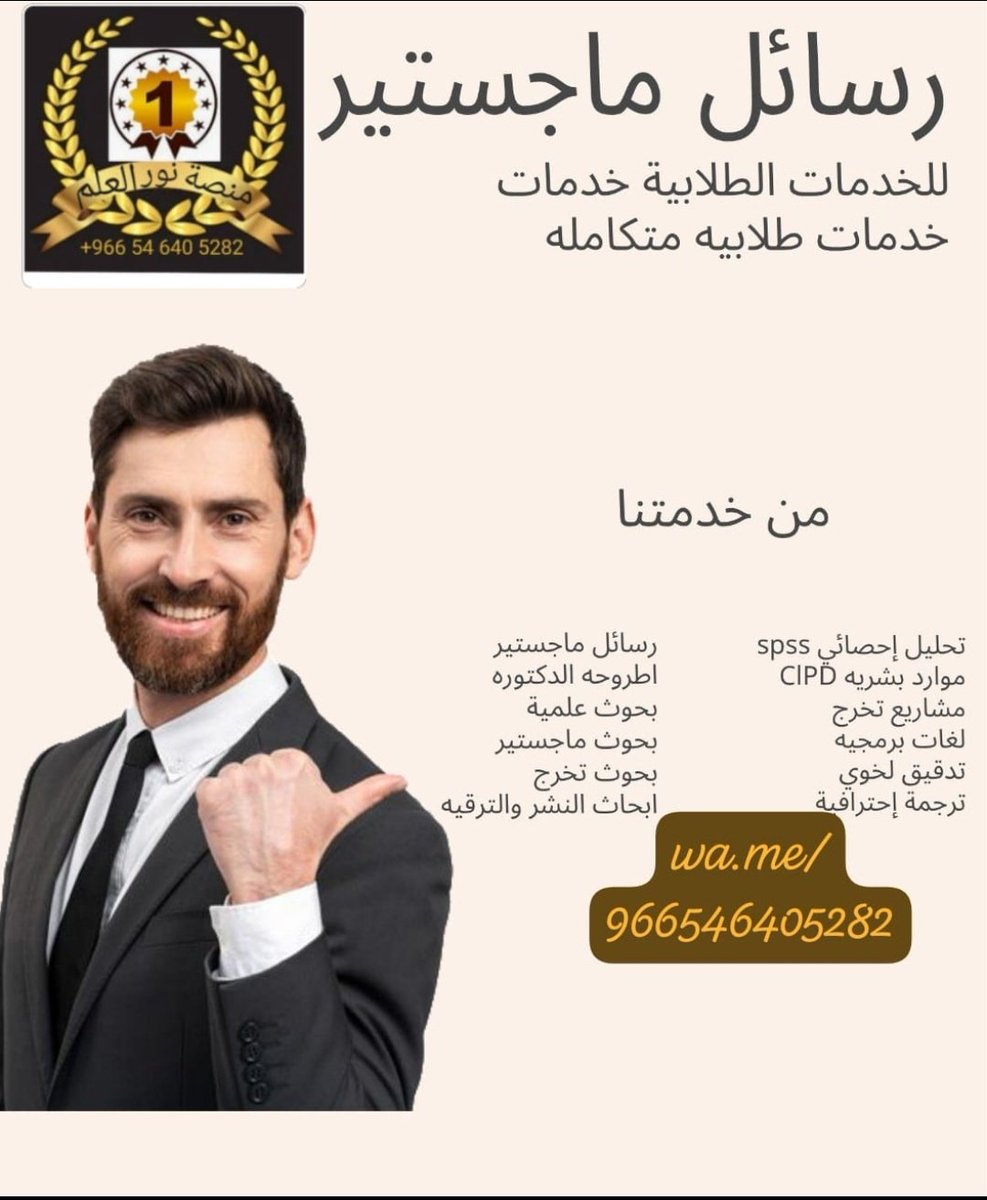 برمجة بايثون 
برمجة شيئية 
بحث بكالوريوس 
اكسل اكسس 
رسائل ماجستير 
رسائل دكتوراه 
رسائل إدارة 
بحوث علمية 
بحوث ماجستير 
بحوث دكتوراه