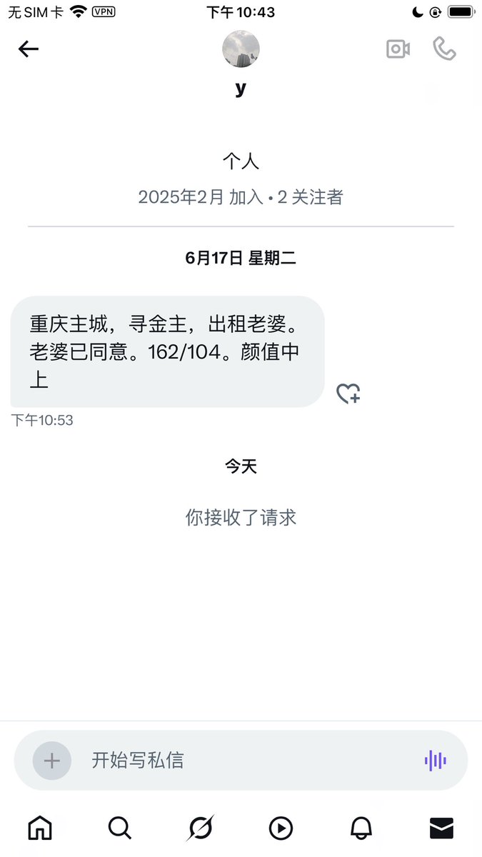 绿帽社 (@lvmaoshetuihao) on Twitter photo 