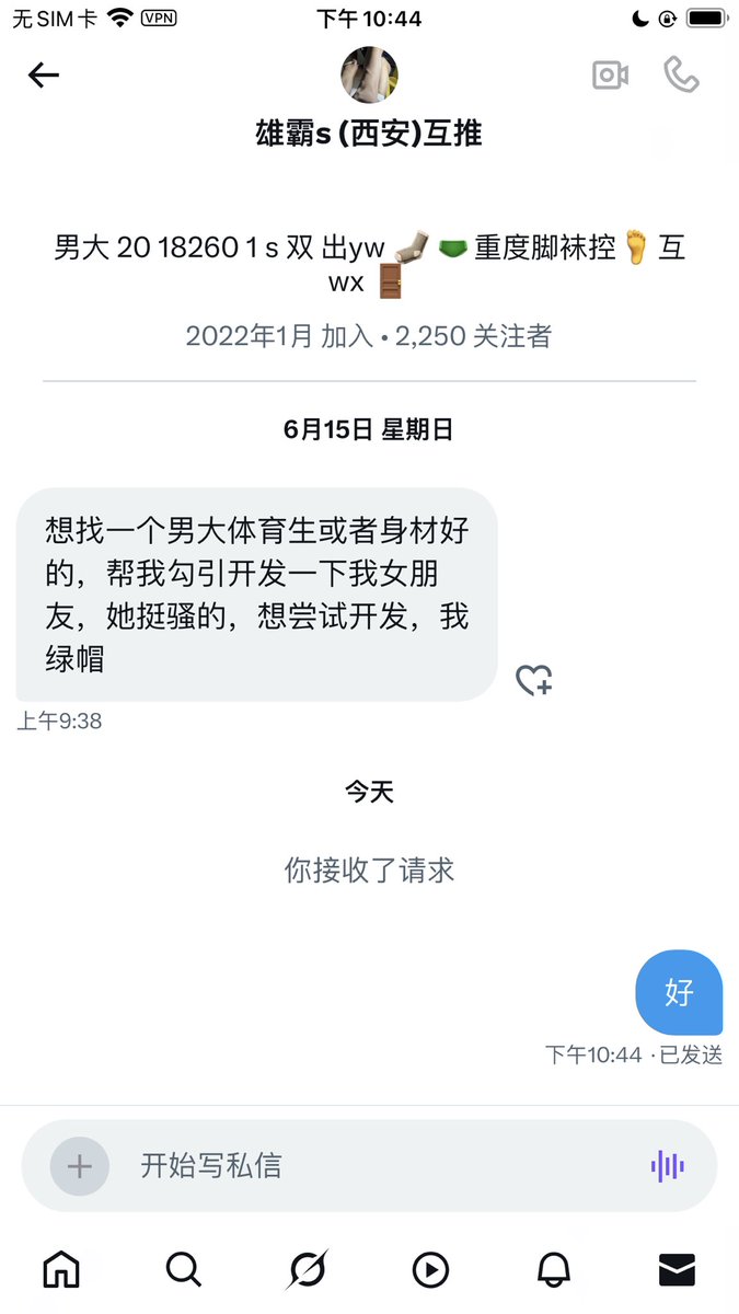 绿帽社 (@lvmaoshetuihao) on Twitter photo 