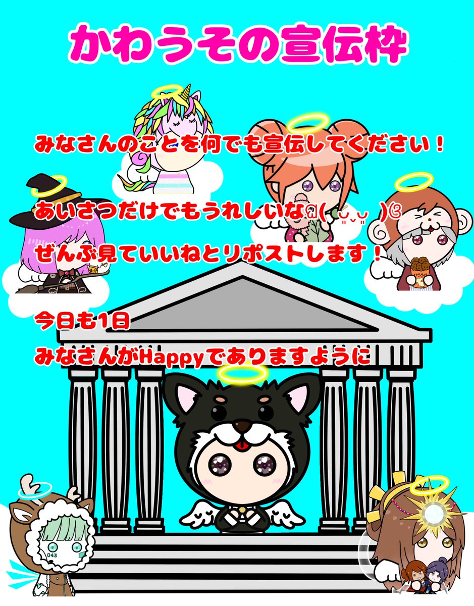 ️️  ☁️かわうその #宣伝枠 🌈
　　　    🍀1,177日目🍀

6月25日（水）
　
ハピモ〜٩(｡˃ ᵕ ˂ )و☀️

今日は『指定自動車教習所の日』❣️