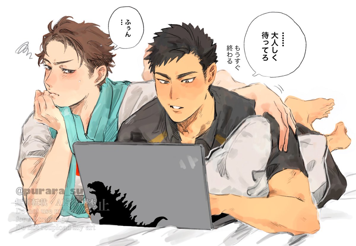 purara_su's tweet image. 待つけど
及岩