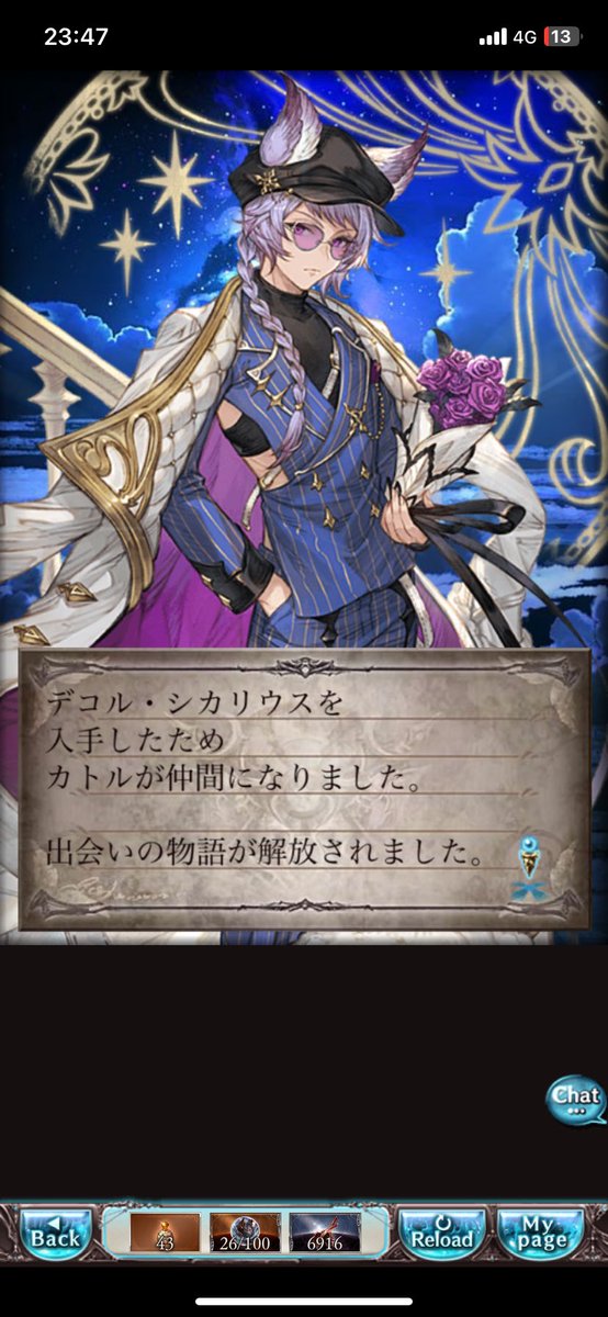 マジでそっちじゃない