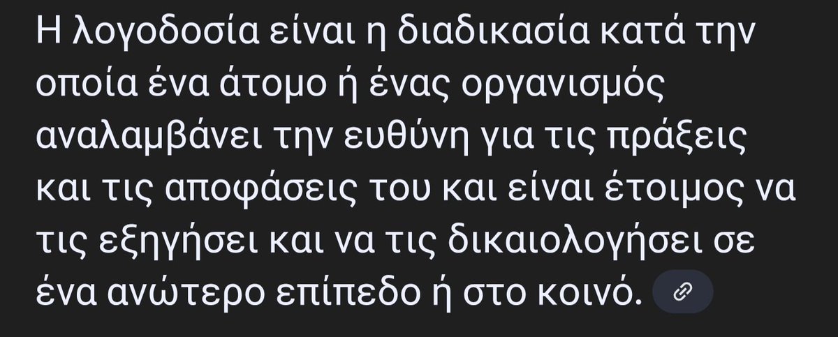 _michalis79's tweet photo. @taras7777 μην λες λέξεις που δεν ξέρεις!! https://t.co/SndwZ3LkcV