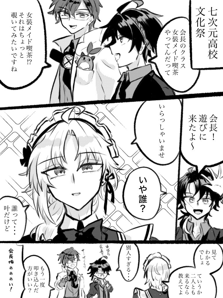 品質は非常に良い ななちゃ🌶️ X / (@Nana24102552) スタイリング剤
