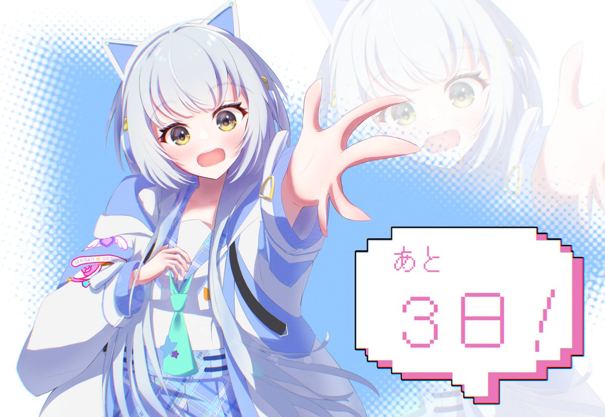 ユメステ2周年カウントダウン企画 (@teh33023) / Posts / X