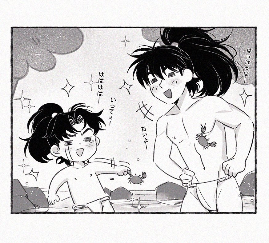 HHsuan616's tweet image. 突然いいお兄ちゃん