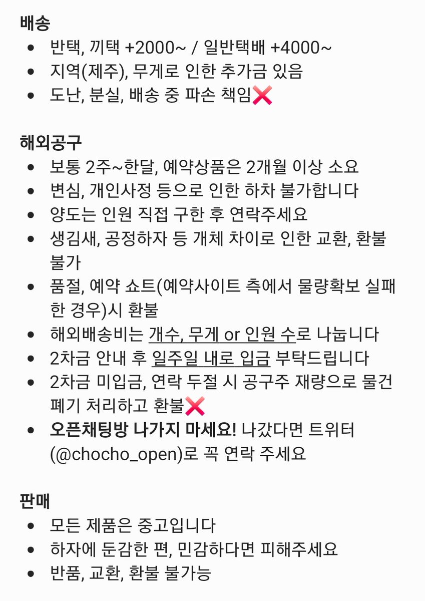 초초 tweet media
