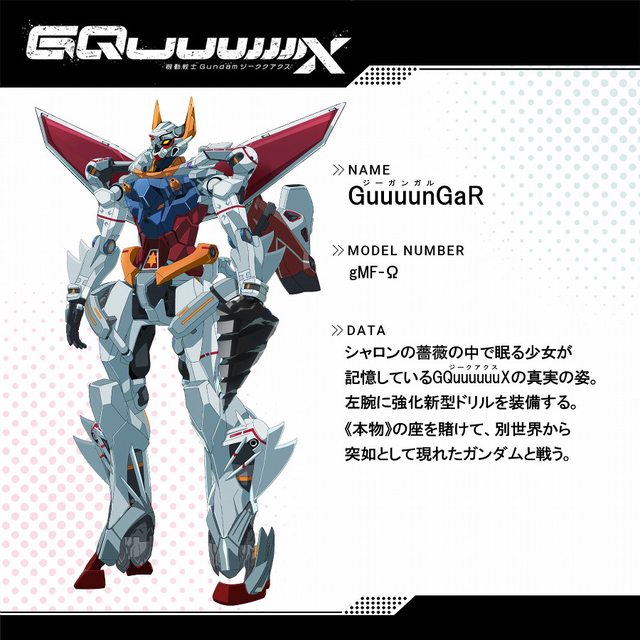pEtPFf0j1Imn5eg's tweet image. なんだこれ❓(´ж｀;)
#機動戦士ガンダムGQuuuuuuX