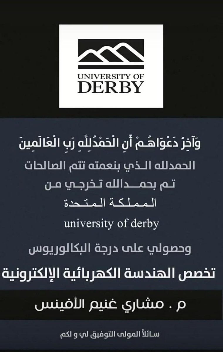 طلال غنيم الافينس tweet media