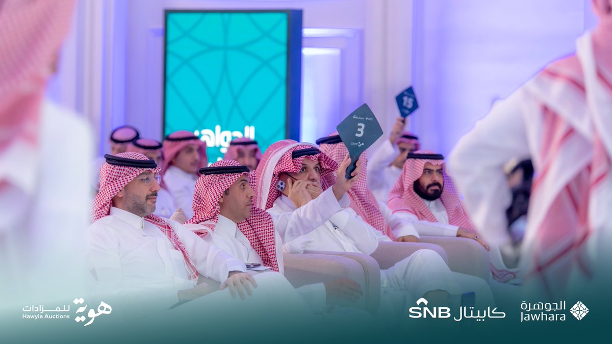 #يحدث_الآن 
#مخطط_الجوهرة 
#هوية_للمزادات