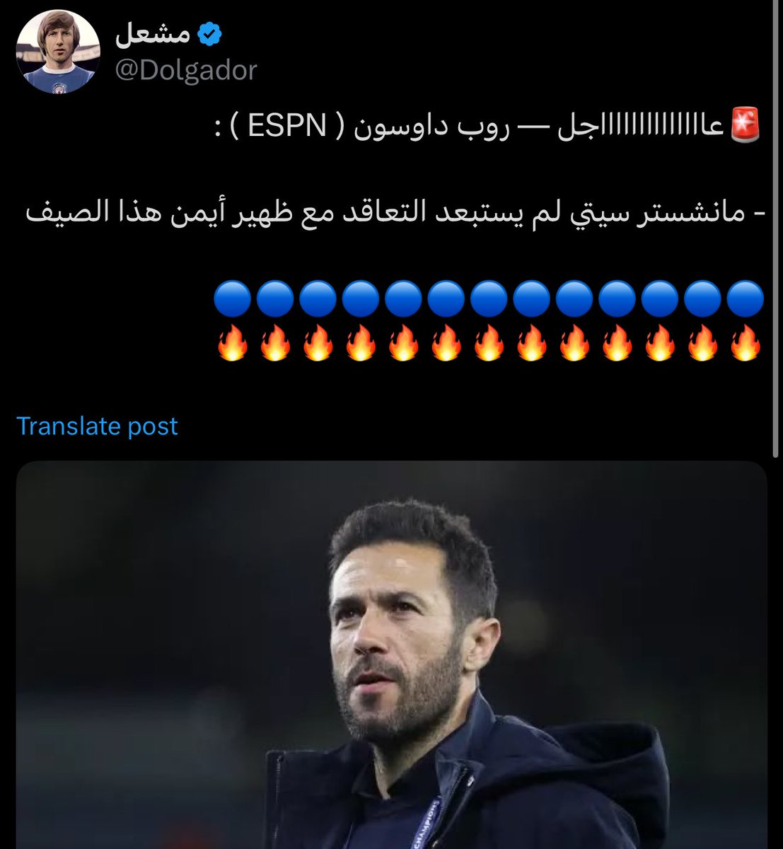 والله يا الرميان ما يبيع لك ليفرامينتو لو تقدم ايش

هات مارتيم فيرنانديز بس خيار اسطوري بدون تضيع وقتك ع الفاضي