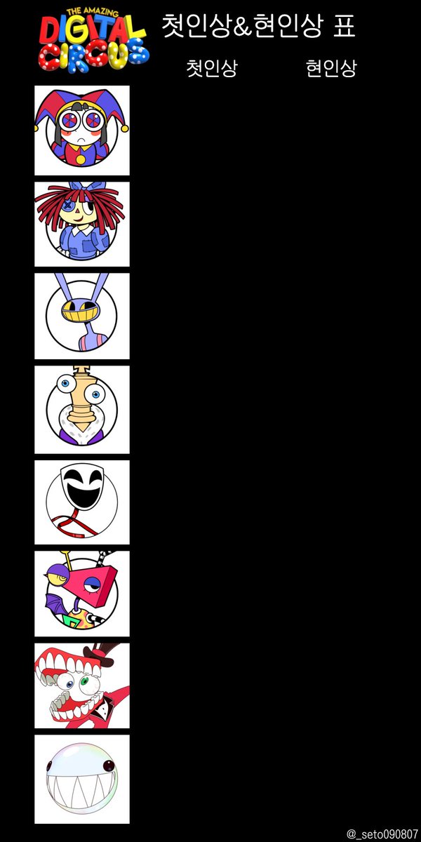 세토(트친소) tweet media