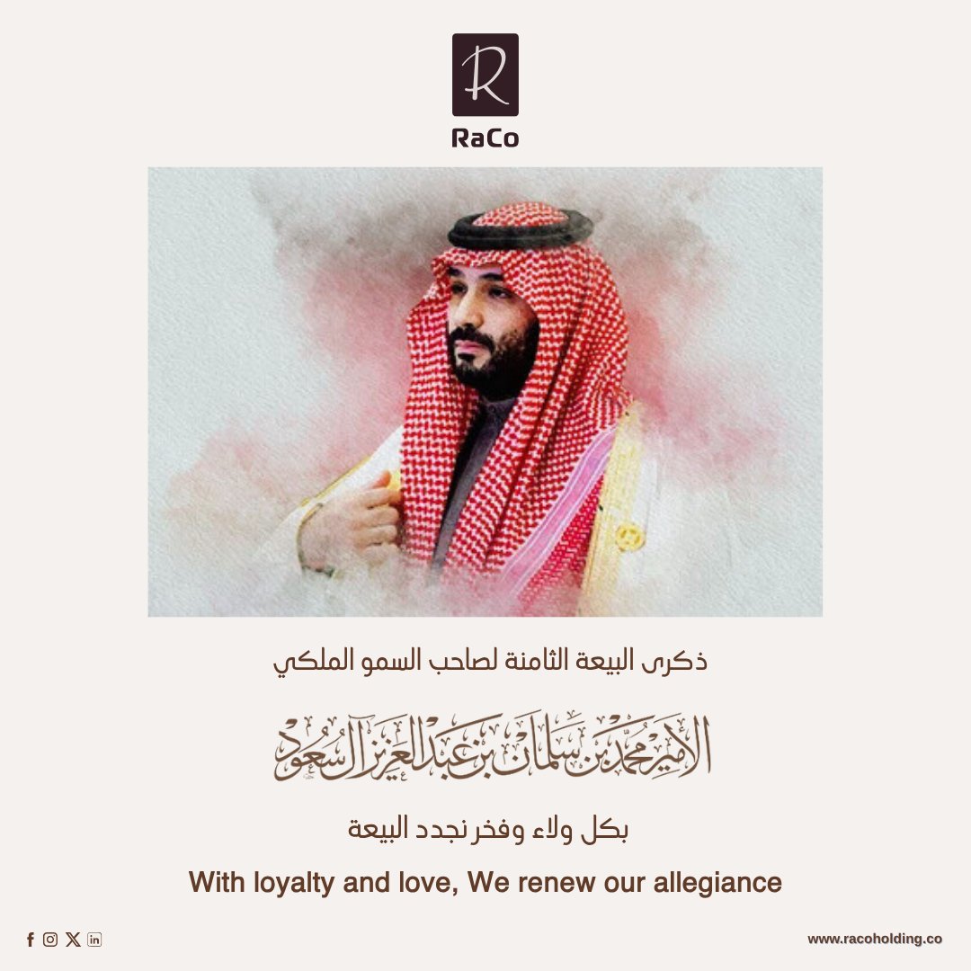 racoholding's tweet photo. 🇸🇦 Today, we proudly mark the 8th Pledge of Allegiance to HRH Prince Mohammed bin Salman — a symbol of visionary leadership and national pride.
With unwavering loyalty, we move forward under his guidance toward a brighter future.
#MBS #PledgeOfAllegiance #SaudiArabia #Vision2030 https://t.co/gGga7pKW8n