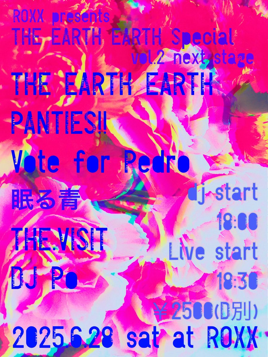 popart7's tweet photo. 【ROXX presents THE EARTH EARTH Special vol.2 next stage】
 日時:2025.6/28(土) 18:00〜
 入場:¥2500(Drink別)
 出演:THE EARTH EARTH／PANTIES!!／Vote for Pedro／眠る青／THE.VISIT／Po
 場所:Live &amp; Cafe ROXX
個性溢れる5バンドが出演！転換時間を音で繋ぎます。皆様のご来場お待ちしてます🙇🏻‍♂️ https://t.co/6ObMfQoWFp