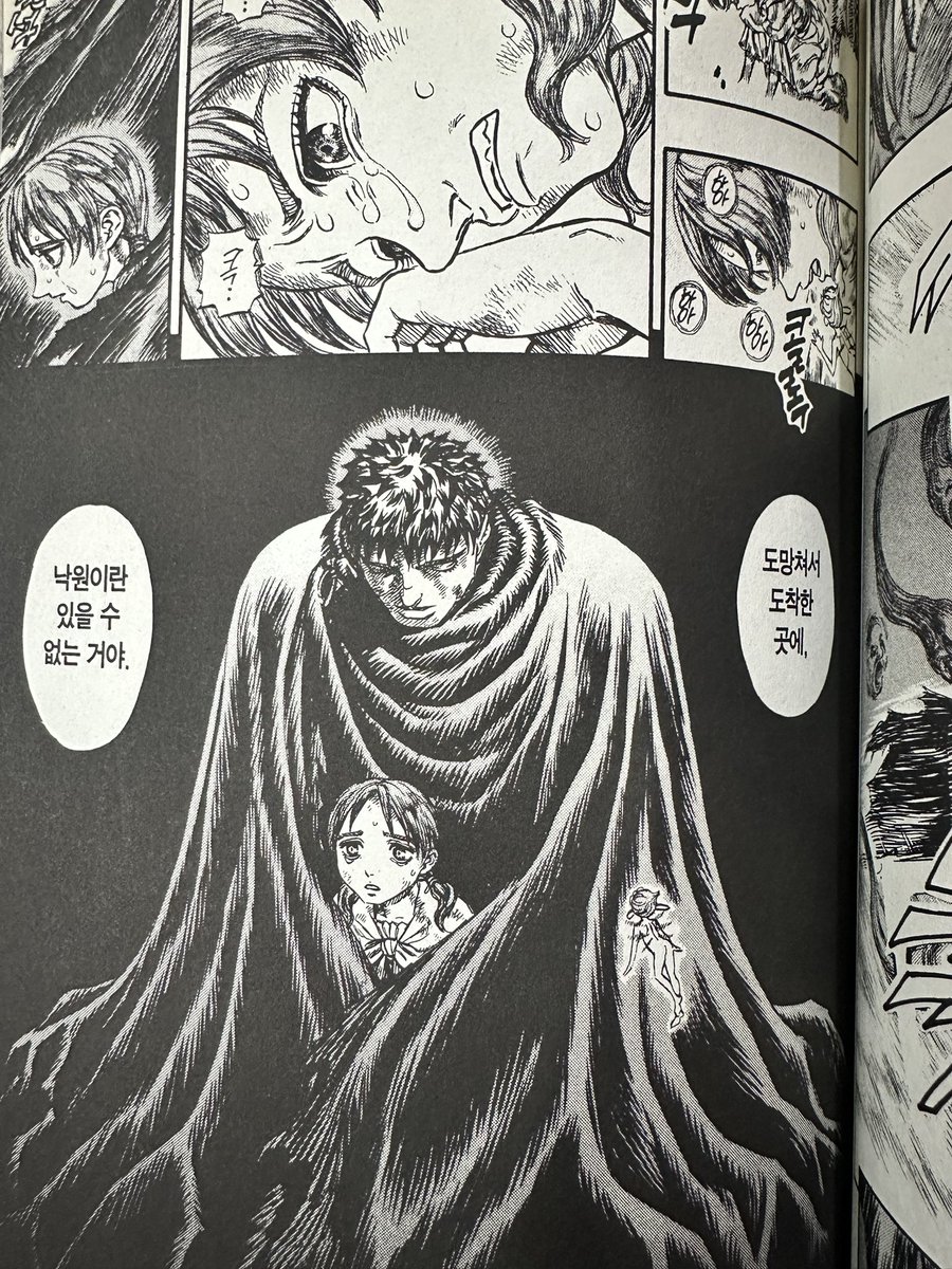 eseskill's tweet image. 꺅