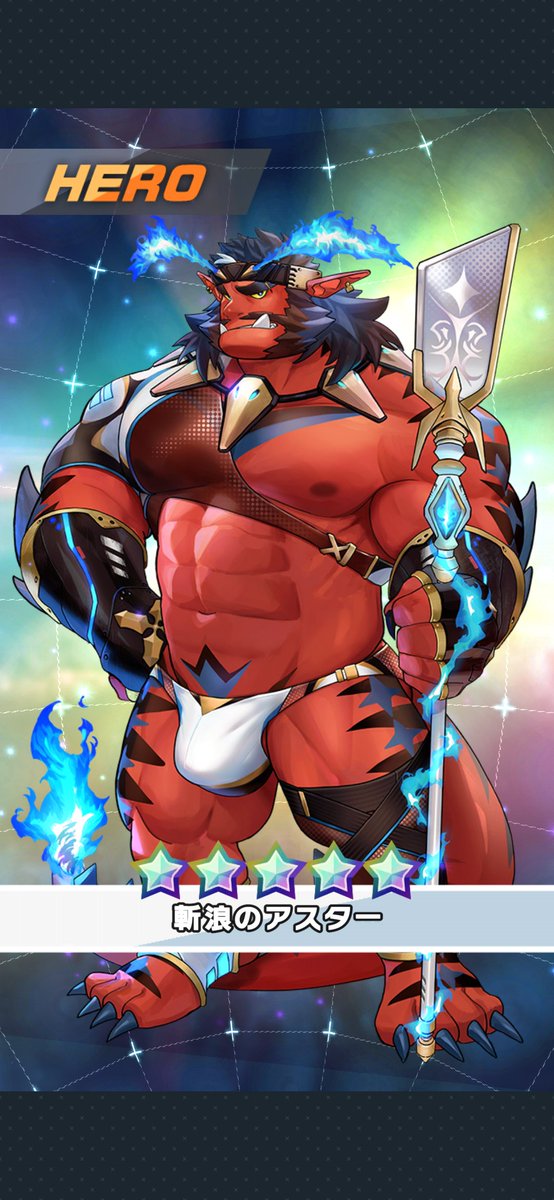 ヒーローなのにエッチなのがいけないんです！！！
こんなヒーローを世の中に送り出して！俺の生活費！LWくんのエッチ！（ありがとう♡）