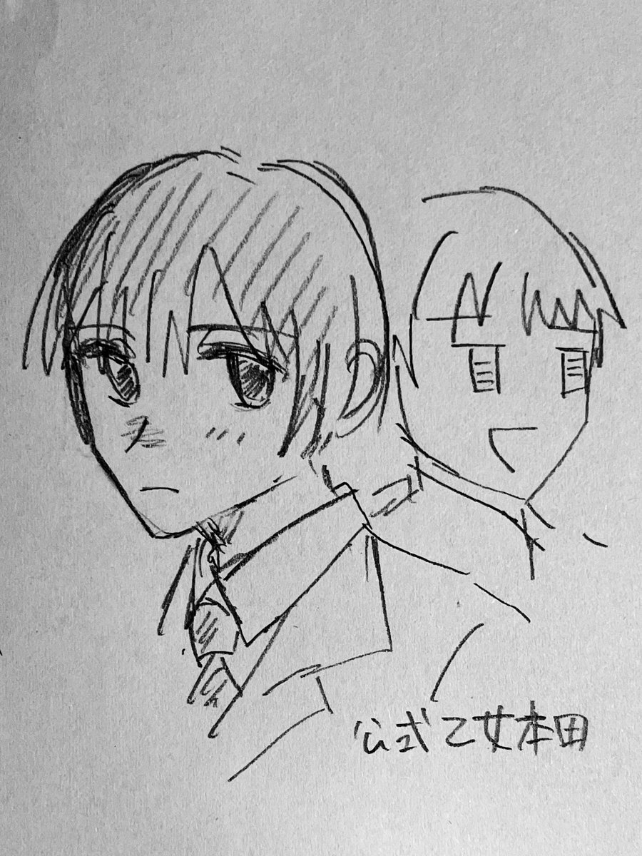 本田