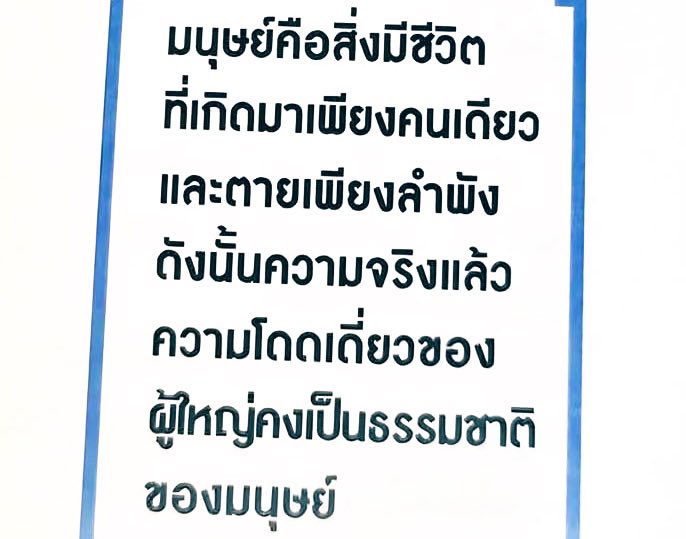 • win 🏳️‍🌈 (@i_winnn) on Twitter photo 