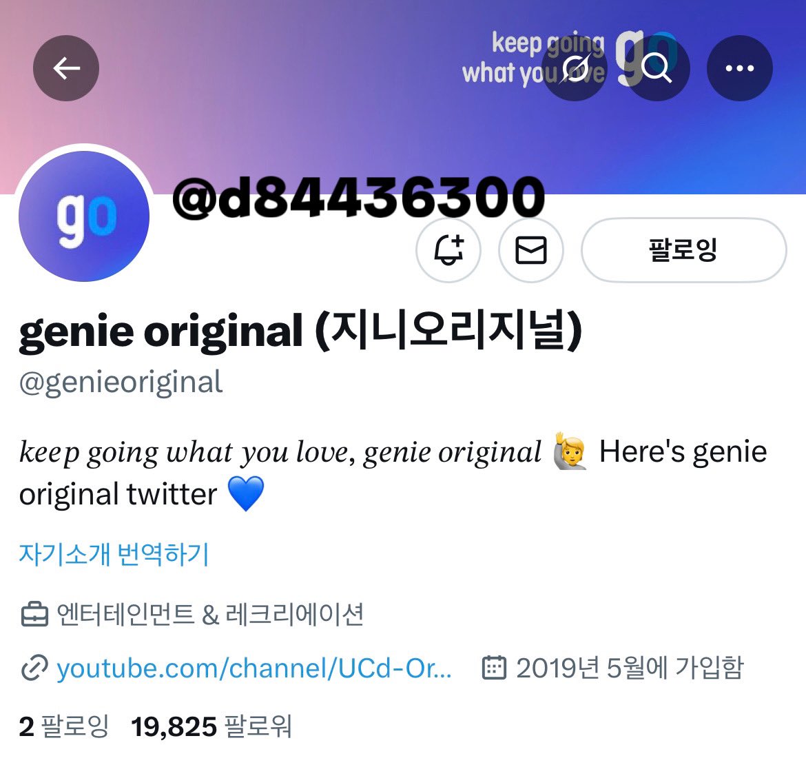 d84436300's tweet photo. @genieoriginal @KISSOFLIFE_S2 지니오리지널 X , 지니뮤직 유튜브 구독 댓글 완료!
지니뮤직과 키오프의 조합..너무 느낌 좋으시다💖 타이틀곡도 아니고 k bye라니ㅠㅠ 너무 좋아서 울면서 영상 봤어요 이런 갓벽한 영상 찍어주신 지니뮤직 제작진분들 다시 한 번 감사합니다 다음에도 키오프와 함께하는 갓벽한 컨텐츠 기대할게요🥰 https://t.co/PO25BlSCfa