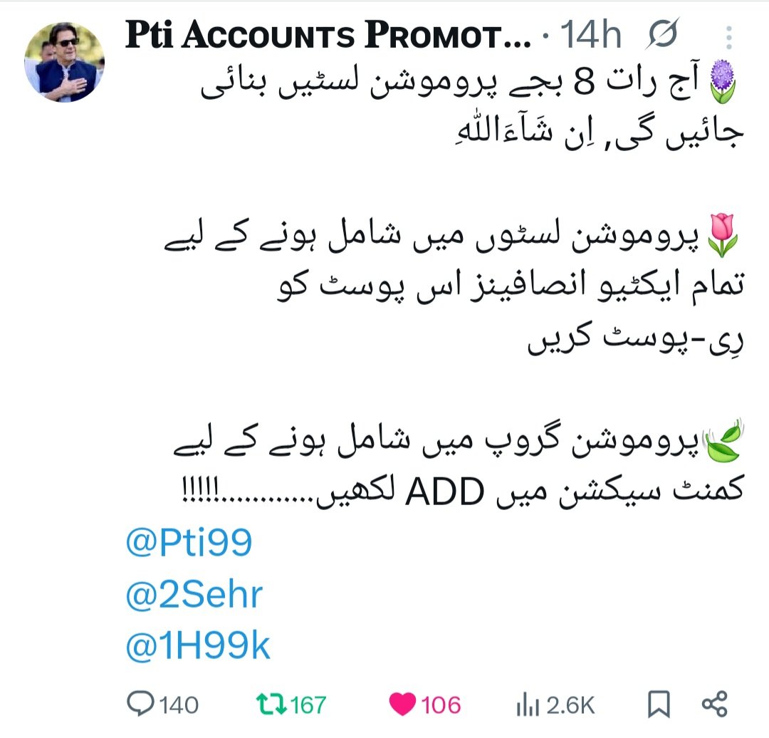 Pti99's tweet photo. رِی-پوسٹ کرنے والوں کی پروموشن لسٹ#6️⃣

@5Ghlm
@M72ik
@Zia0092
🌸
@BolSdq
@1Sny_
@TahirHu68575787
🌸
@i_A5hs
@1Aish_
@i_Assh
🌸
@k_is_king1
@naeemaman786
@Aadi1B
🌸
@HamidFarazzz92
@AawaraKinara
@re40021388 https://t.co/0yYMtGLZi0