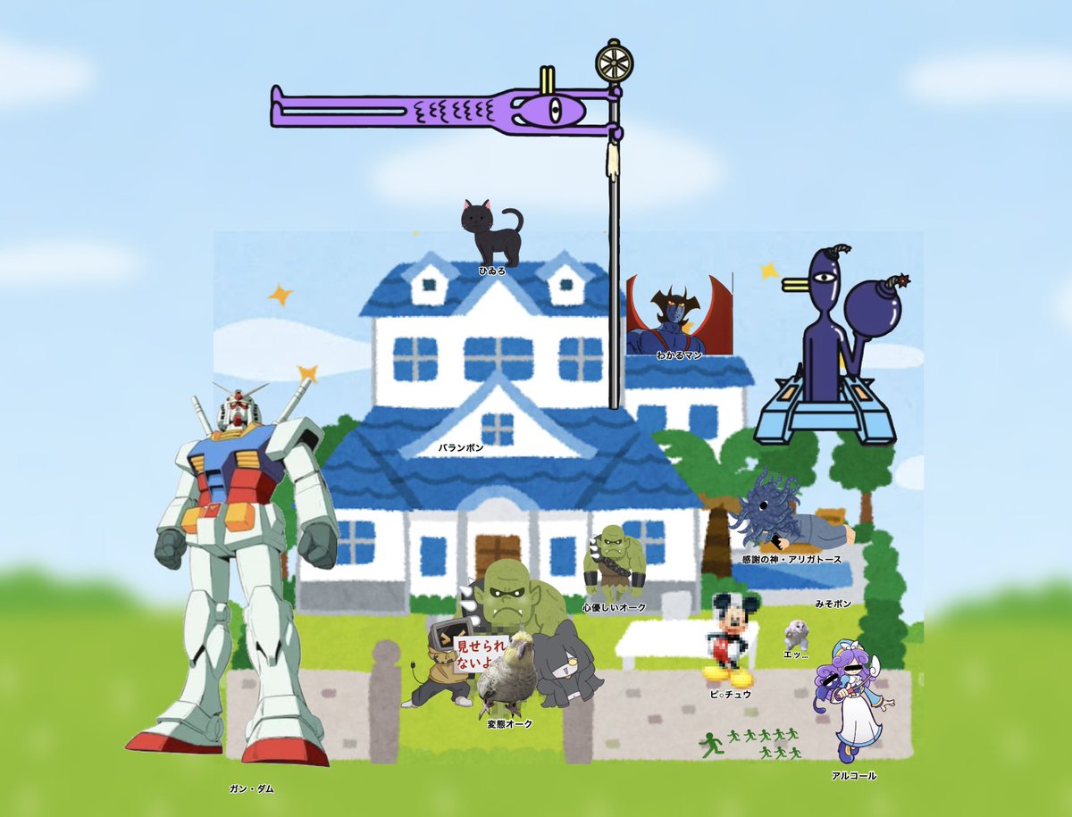 クトゥルフ神話TRPG
飲酒卓！11生還7ロストでKPロストにて終了！炎上爆破エンドでした！💥💥💥
飲酒卓！最高～～～～～！！！！！！！
わかるマーーーーーーーーン！