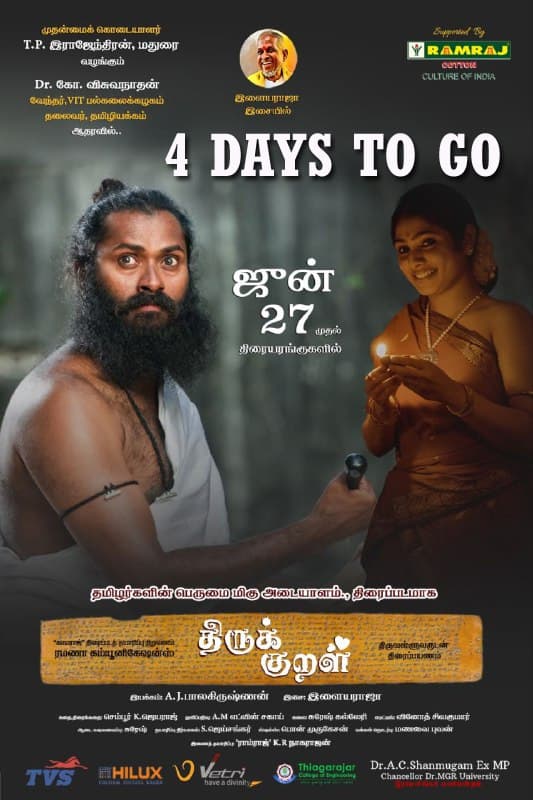 KollyStudio's tweet image. Just 3 days to go for #Thirukural, hitting theatres this Friday, June 27th!

Sneak Peek ▶️ youtu.be/AEXPM4xkrvA

From the producers of PROUD MOVIE Kamaraj 🎬

Directed by #BalaKrishnan

Music by @ilaiyaraaja 🎶

#Suresh #VinothSivakumar @Artistgunababu @vinothseditor…