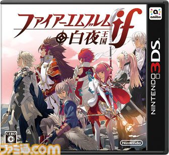 famitsu's tweet photo. 【今日は何の日？】
『ファイアーエムブレムif』10周年（2015年6月25日発売）
https://t.co/ToIBna6fps

プレイヤーの選択によってふたつの“if”の物語に分岐。“どちらも選ばなかった未来”を描く第3のシナリオも後日追加された大ボリュームな作品。風神弓を持ったタクミが屈指の強さだった思い出。 https://t.co/F3iffB4az0