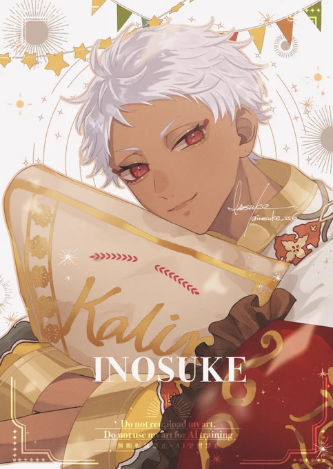 #歌え踊れカリム・アルアジーム誕生の宴2025 #カリム・アルアジーム誕生祭2025 カリムくんお誕生日おめでとう