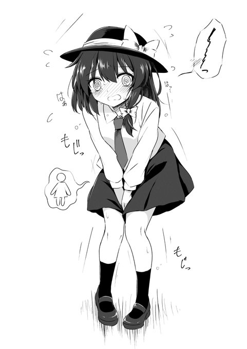 宇佐見蓮子 おしっこ我慢