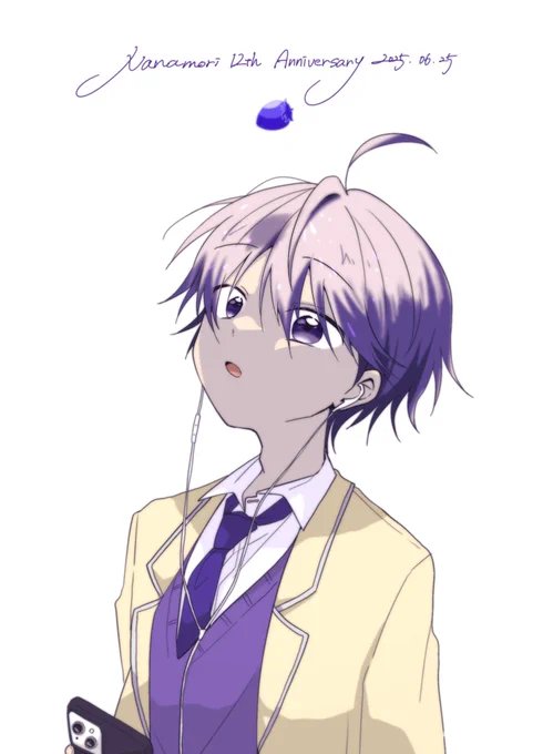 幸せをつくろうとがんばれる君が大好きです。 #ななもりぎゃらりー
