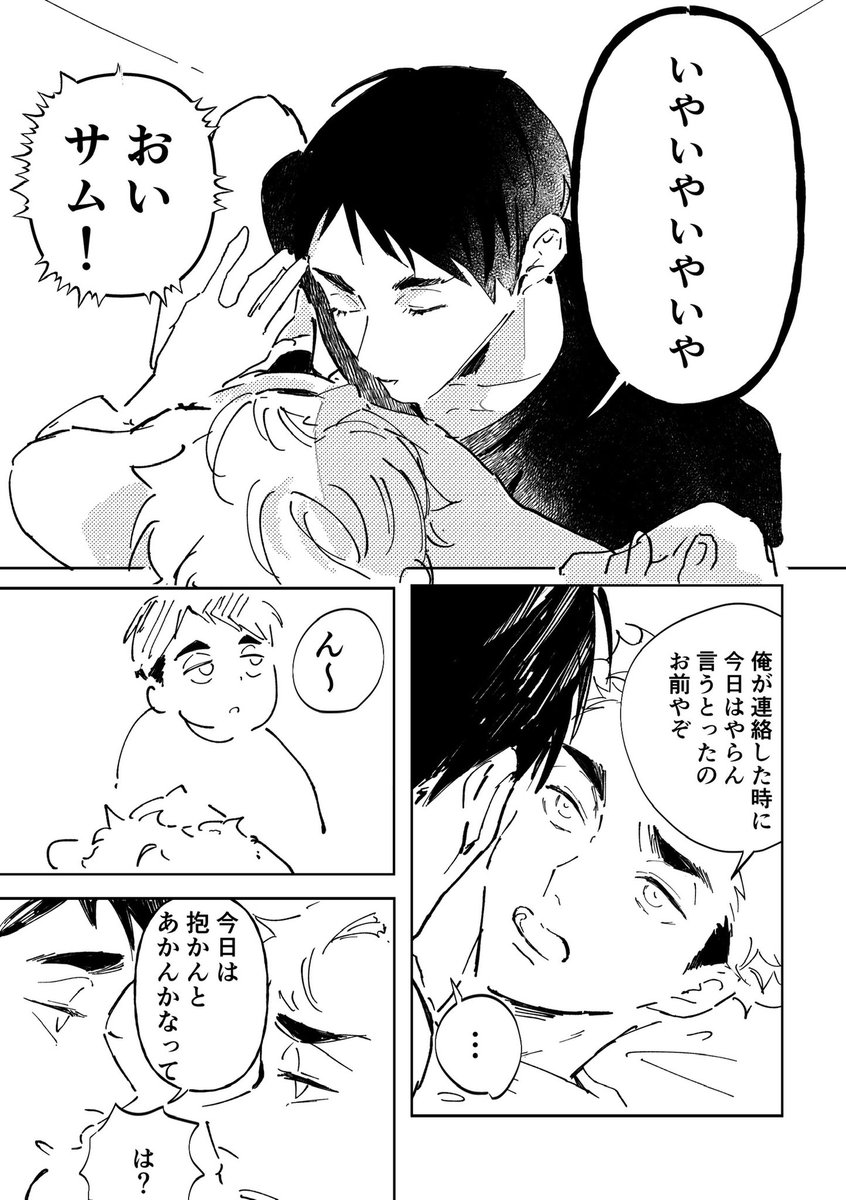 おさあつ ツボ