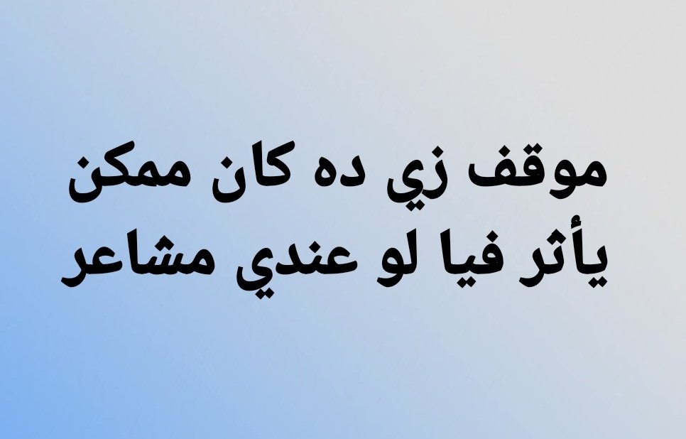 م (@amiiraayman) on Twitter photo 