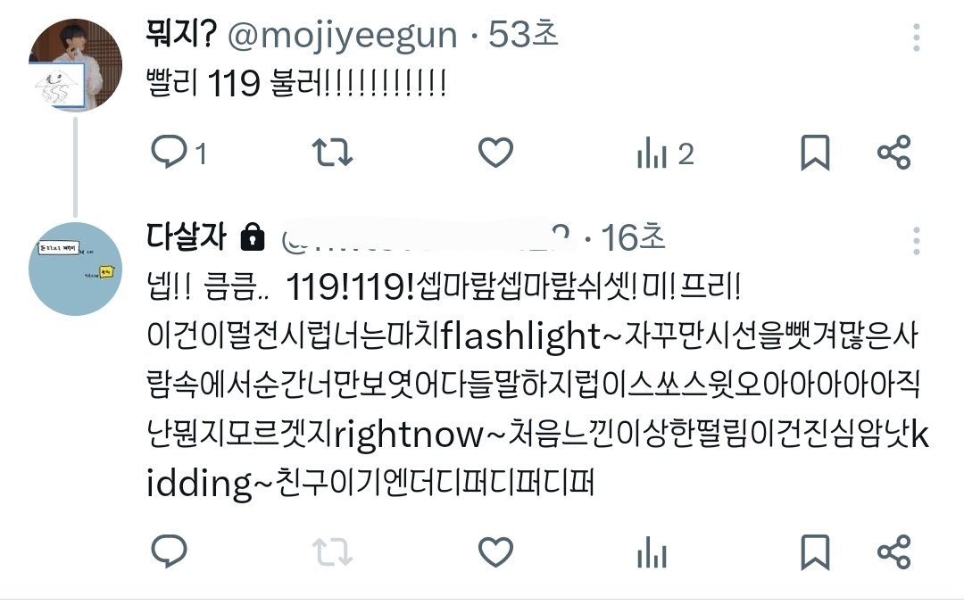 귀니휙 머지 리 tweet media