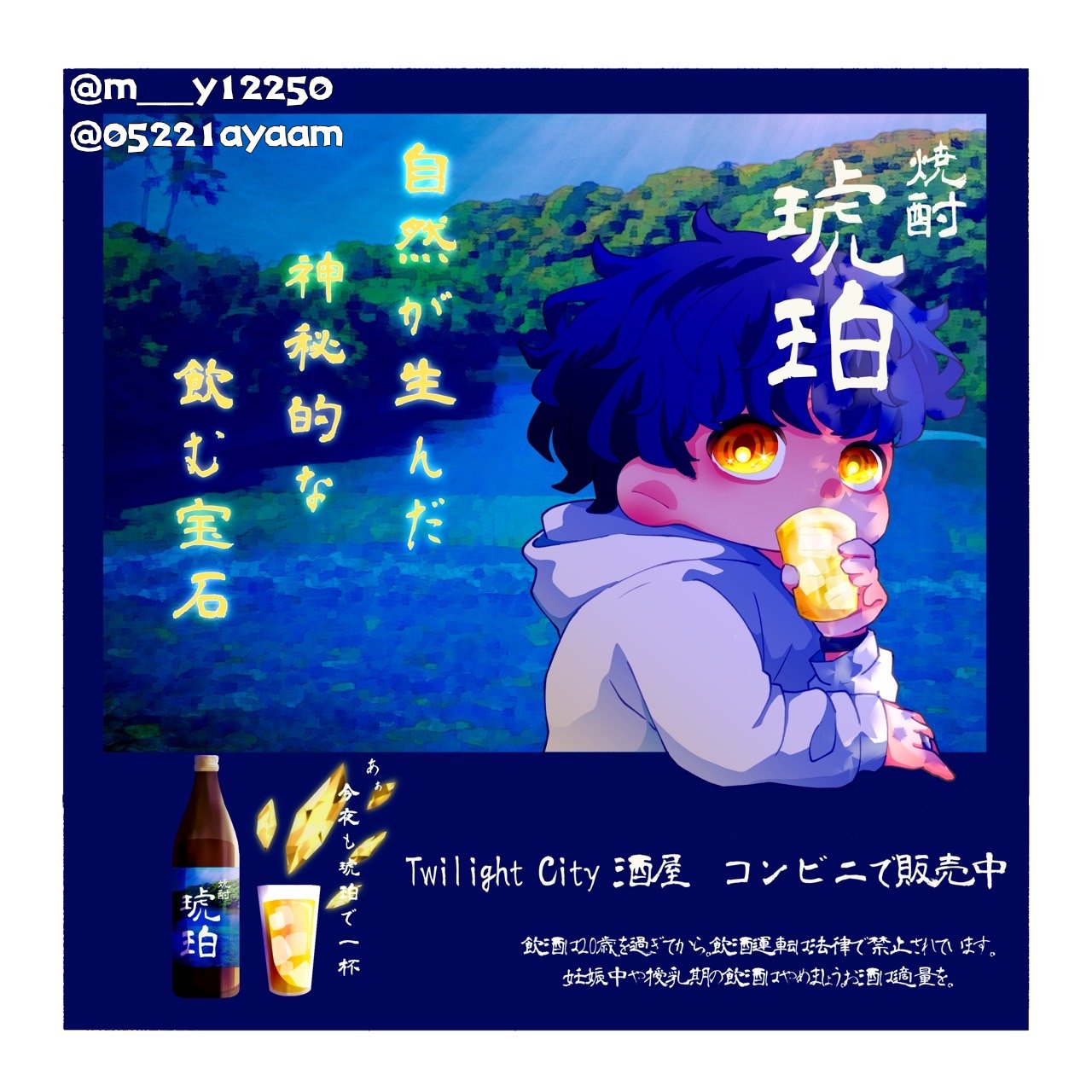 しじみです しじみ🍻 (@shizimimi) / X